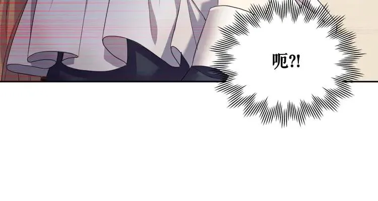 第49话 过道内再遇迭戈 第138页