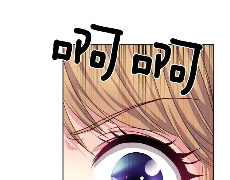 第49话 过道内再遇迭戈 第142页