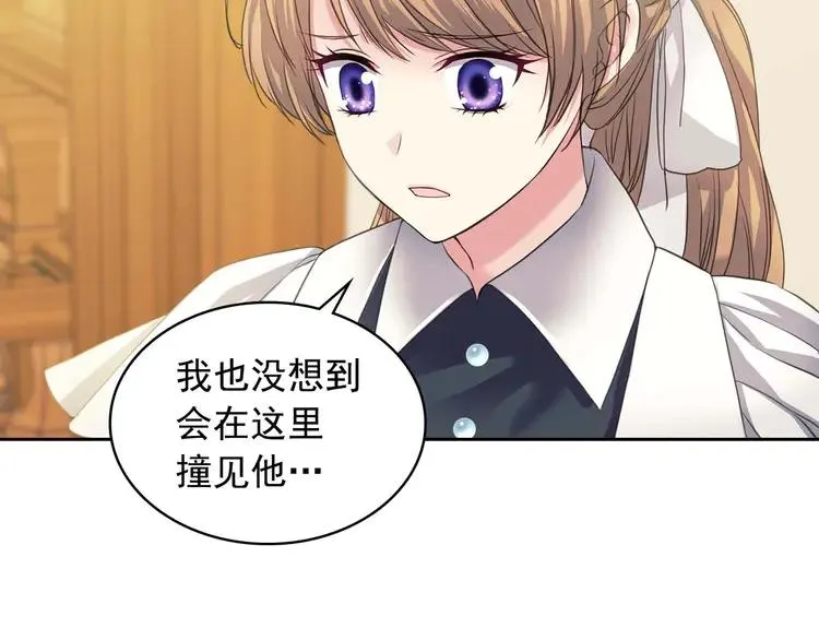 第49话 过道内再遇迭戈 第153页