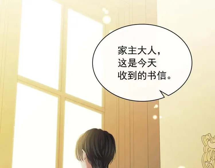 第49话 过道内再遇迭戈 第162页