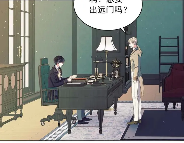 第49话 过道内再遇迭戈 第175页