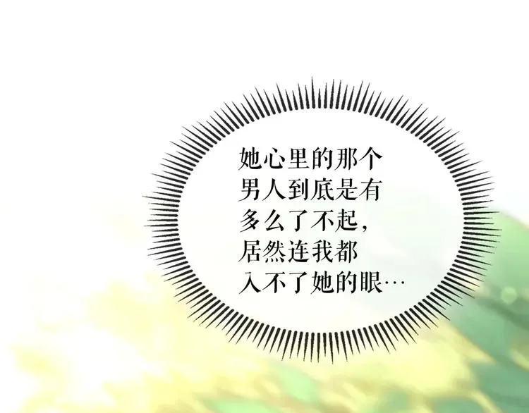 第49话 过道内再遇迭戈 第186页