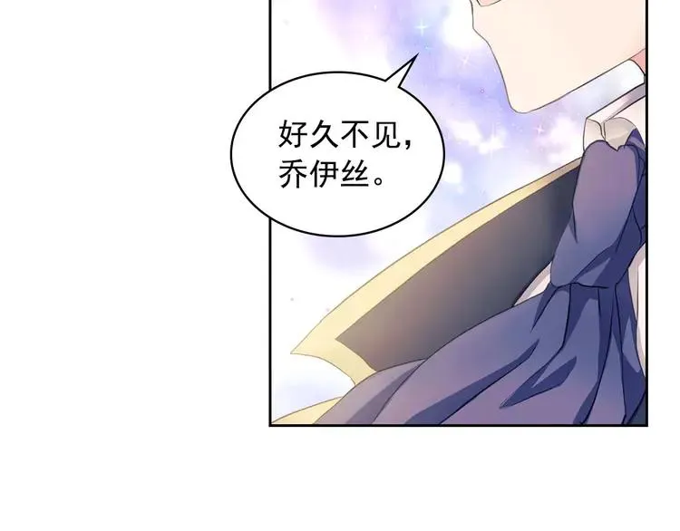 第51话 久别重逢，心砰砰 第6页
