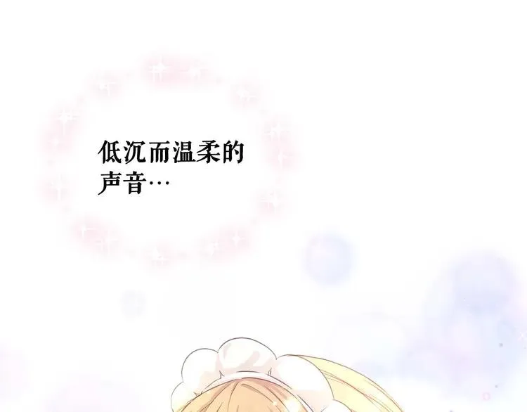 第51话 久别重逢，心砰砰 第7页