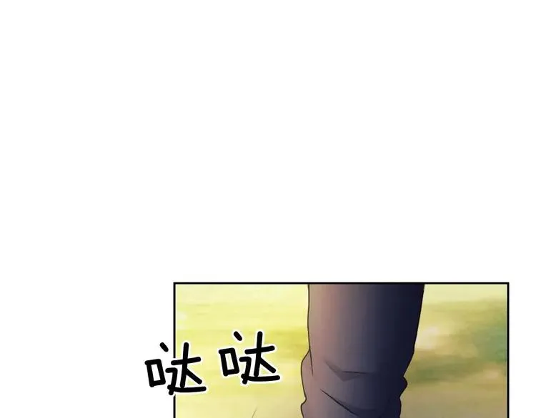 第51话 久别重逢，心砰砰 第12页