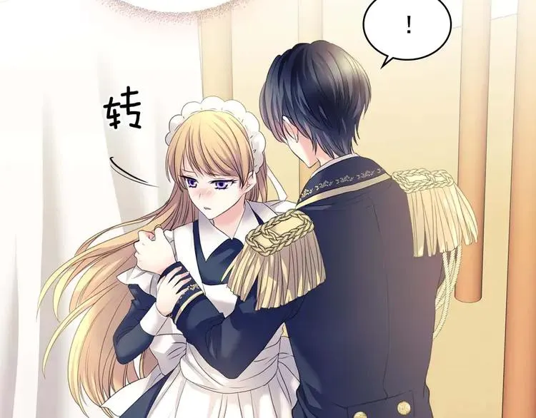 第51话 久别重逢，心砰砰 第37页