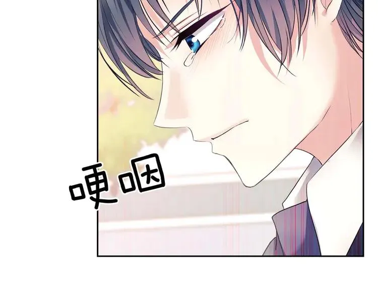 第51话 久别重逢，心砰砰 第39页