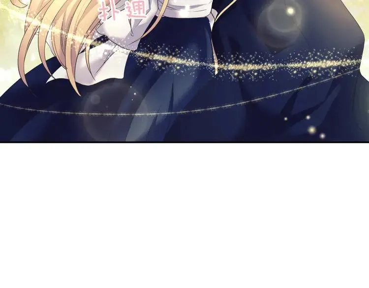 第51话 久别重逢，心砰砰 第43页