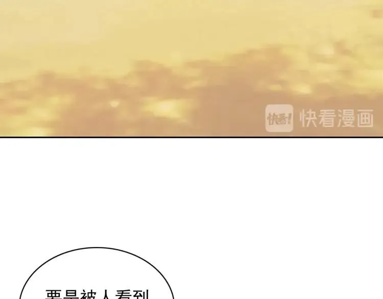 第51话 久别重逢，心砰砰 第55页