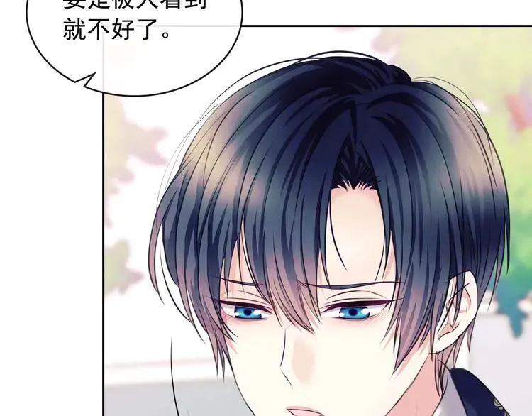 第51话 久别重逢，心砰砰 第56页