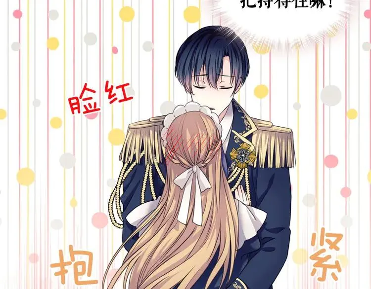 第51话 久别重逢，心砰砰 第60页