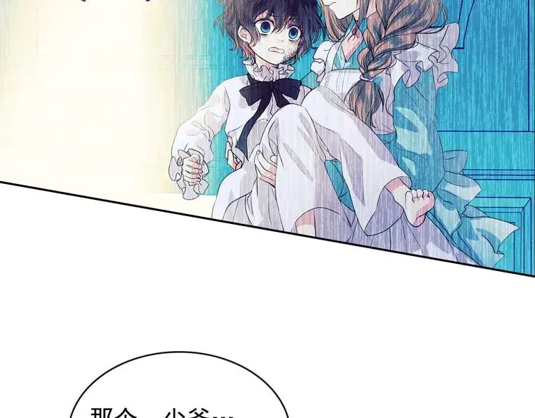 第51话 久别重逢，心砰砰 第63页