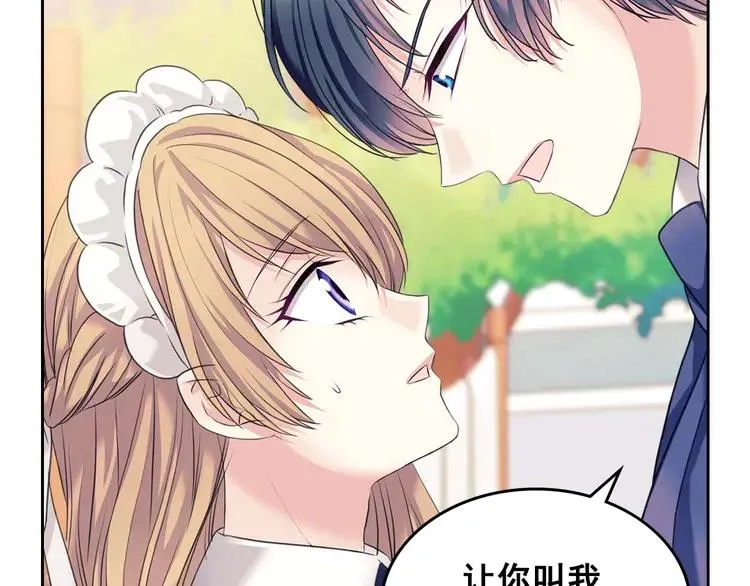 第51话 久别重逢，心砰砰 第67页