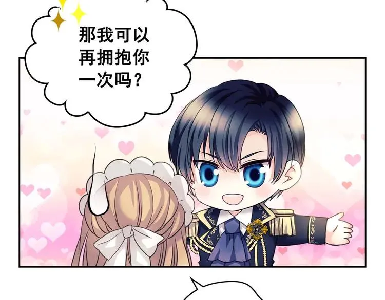第51话 久别重逢，心砰砰 第78页