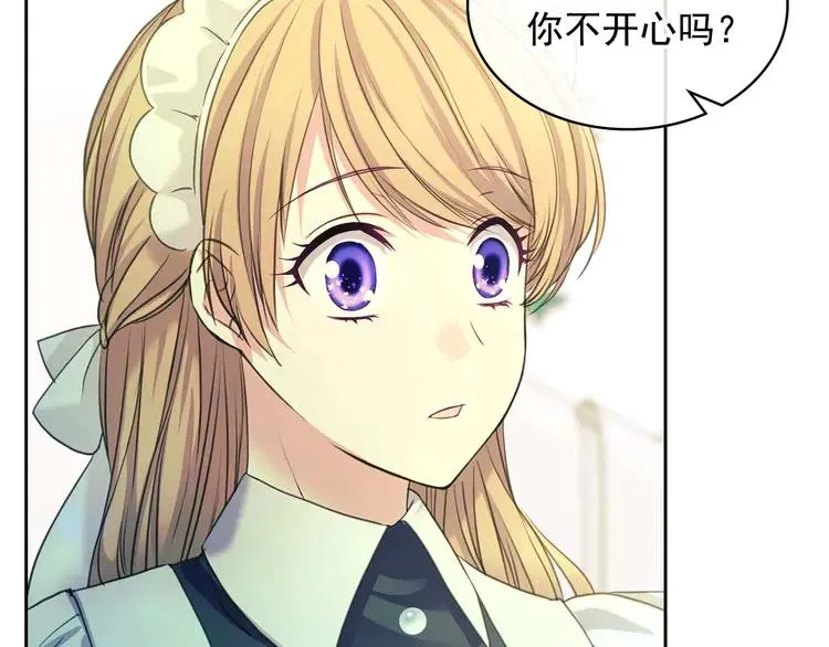 第51话 久别重逢，心砰砰 第97页