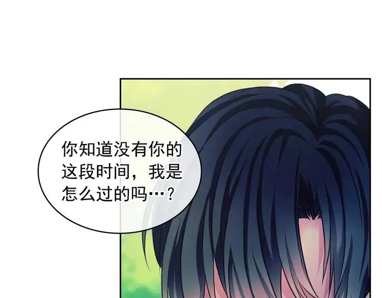 第51话 久别重逢，心砰砰 第99页