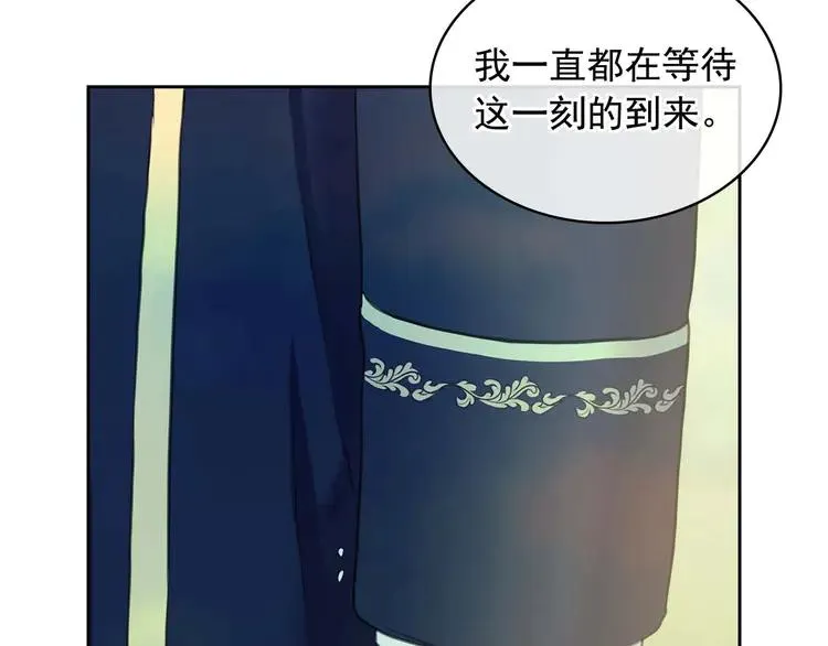 第51话 久别重逢，心砰砰 第101页