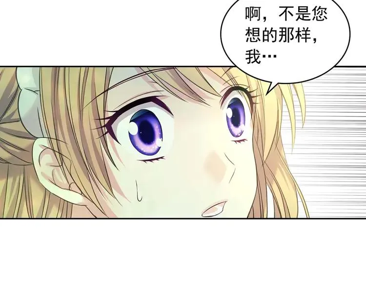 第51话 久别重逢，心砰砰 第103页