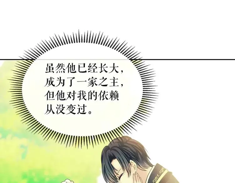 第51话 久别重逢，心砰砰 第110页