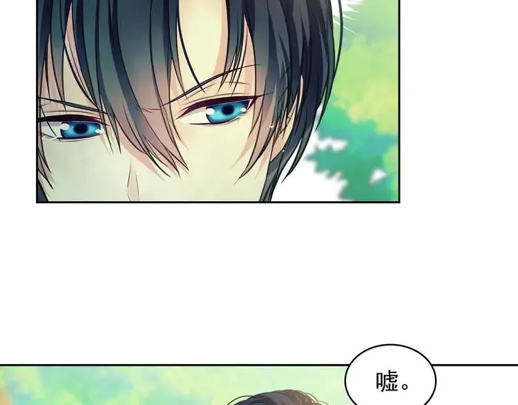 第51话 久别重逢，心砰砰 第123页