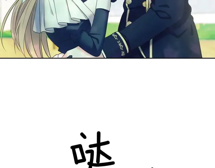 第51话 久别重逢，心砰砰 第125页