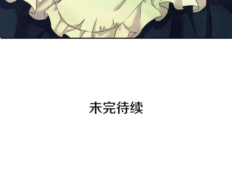 第51话 久别重逢，心砰砰 第132页