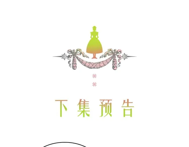 第51话 久别重逢，心砰砰 第134页