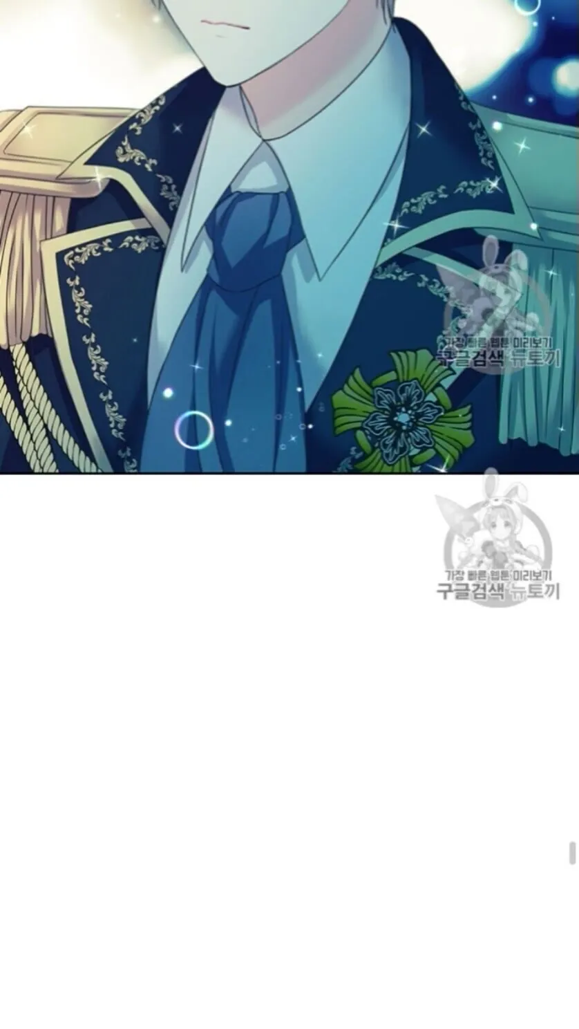 第52话 示爱 第20页