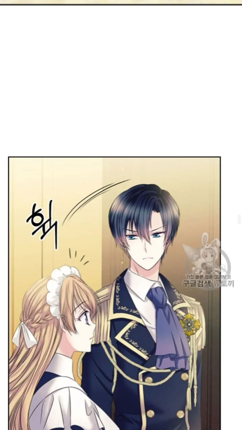 第52话 示爱 第22页