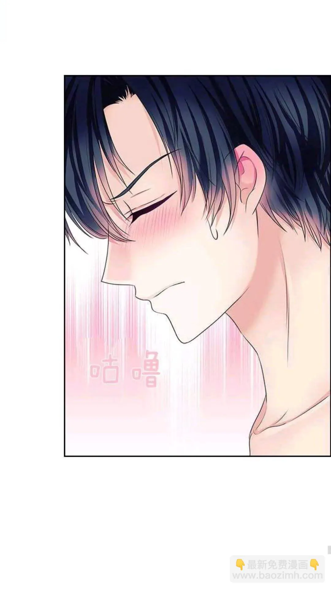 第53话 给你洗澡澡，要吗 第35页