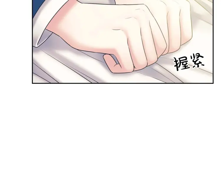 第55话 成为贵族的第一天 第10页