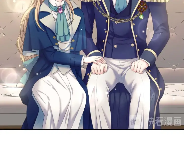 第55话 成为贵族的第一天 第29页