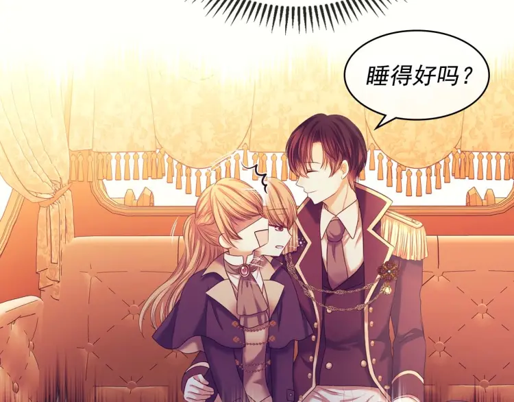 第55话 成为贵族的第一天 第60页
