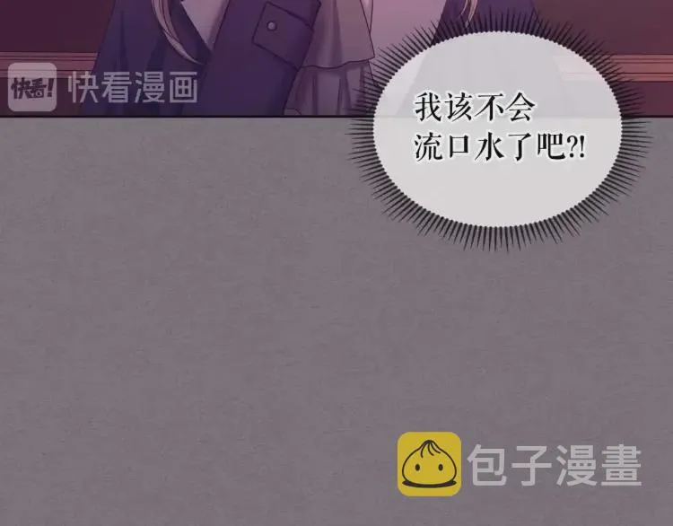 第55话 成为贵族的第一天 第62页