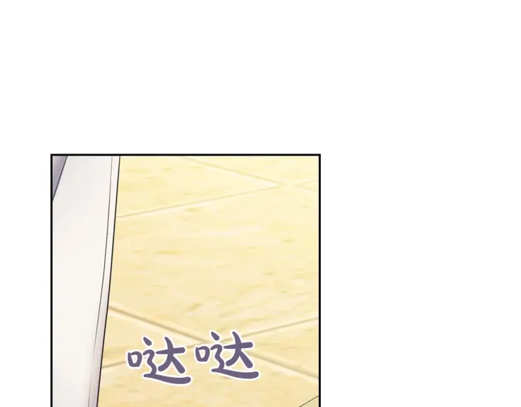 第55话 成为贵族的第一天 第70页