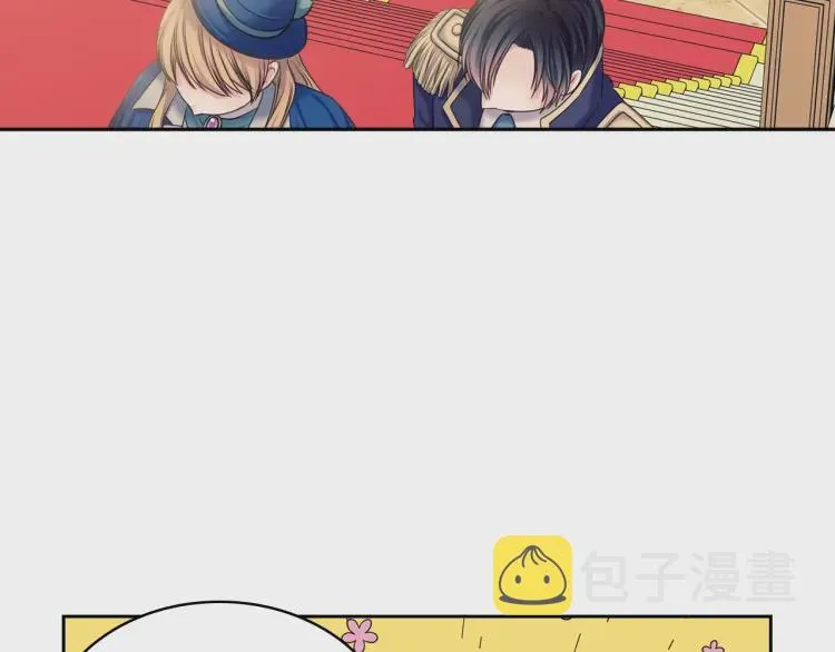 第55话 成为贵族的第一天 第83页