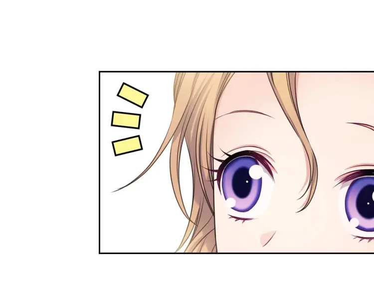 第55话 成为贵族的第一天 第111页