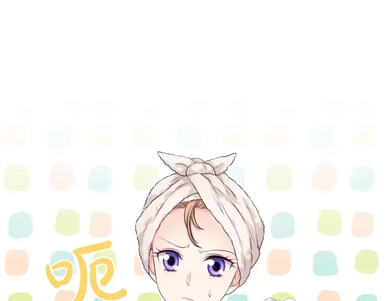 第55话 成为贵族的第一天 第114页