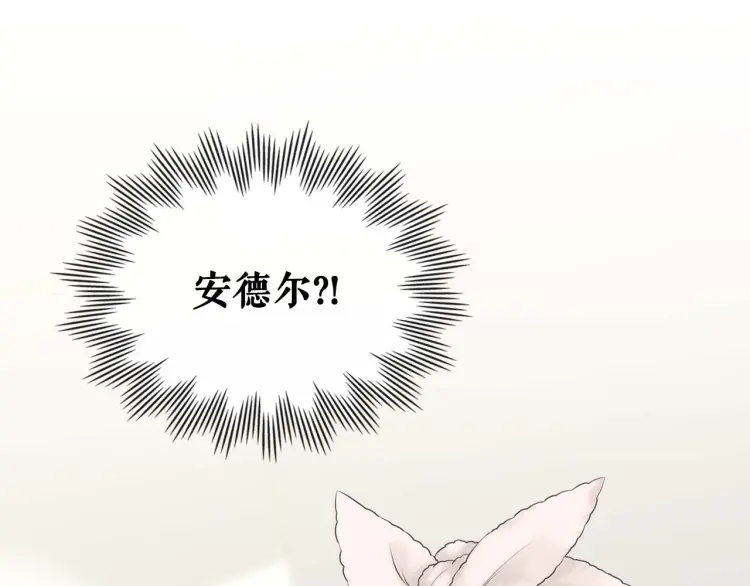 第55话 成为贵族的第一天 第125页