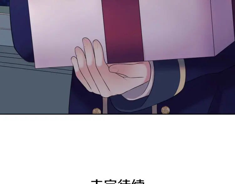第55话 成为贵族的第一天 第130页