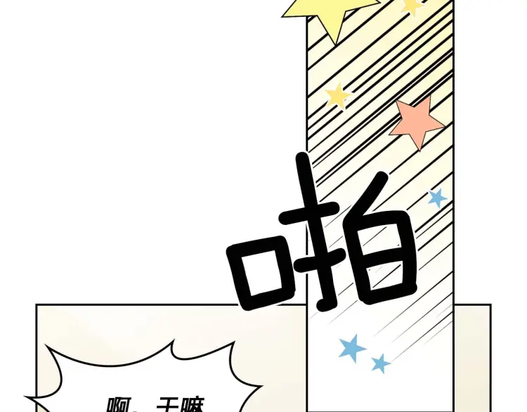 第54话 你是这个家的女主人！ 第24页