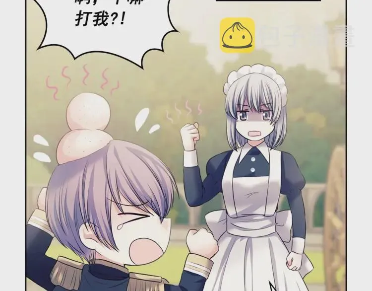 第54话 你是这个家的女主人！ 第25页