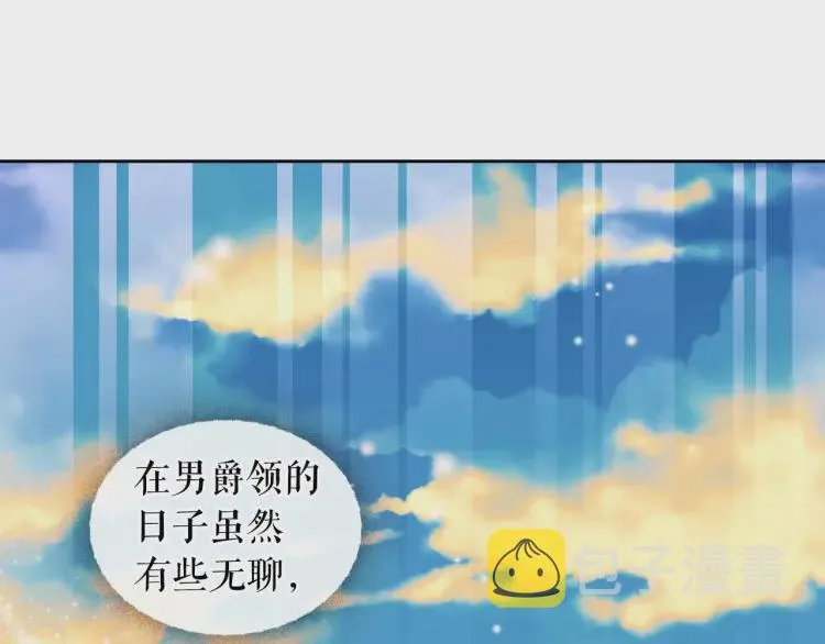 第54话 你是这个家的女主人！ 第35页
