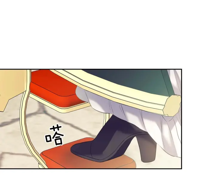 第54话 你是这个家的女主人！ 第47页