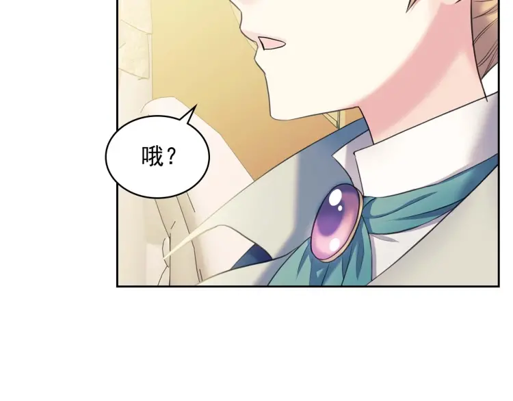第54话 你是这个家的女主人！ 第49页