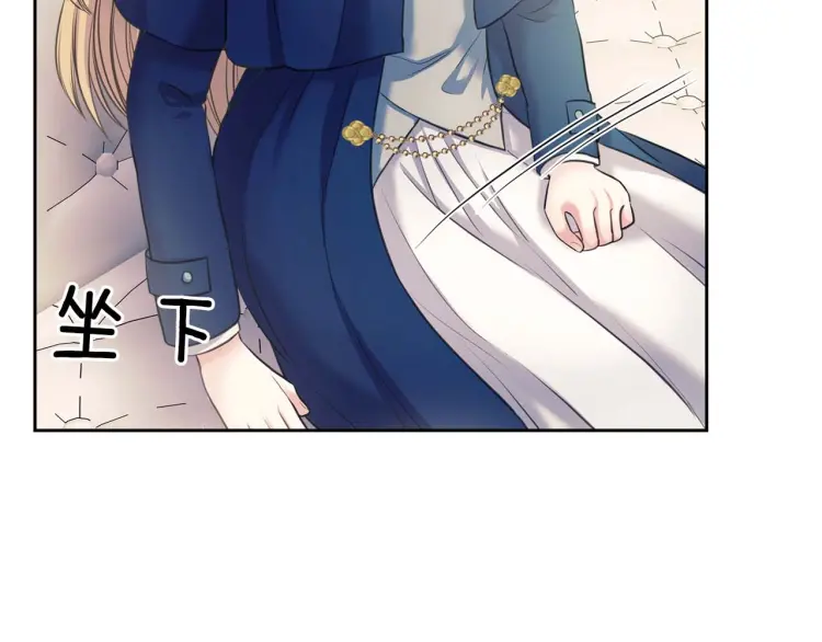 第54话 你是这个家的女主人！ 第54页