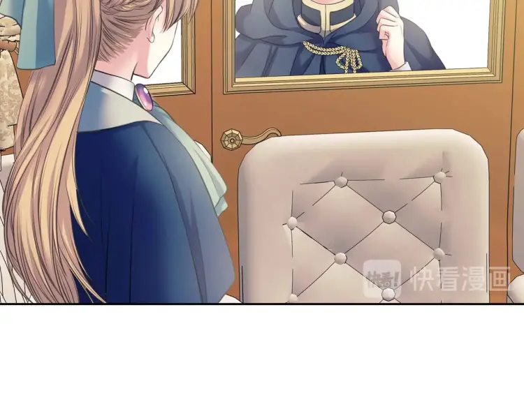 第54话 你是这个家的女主人！ 第56页