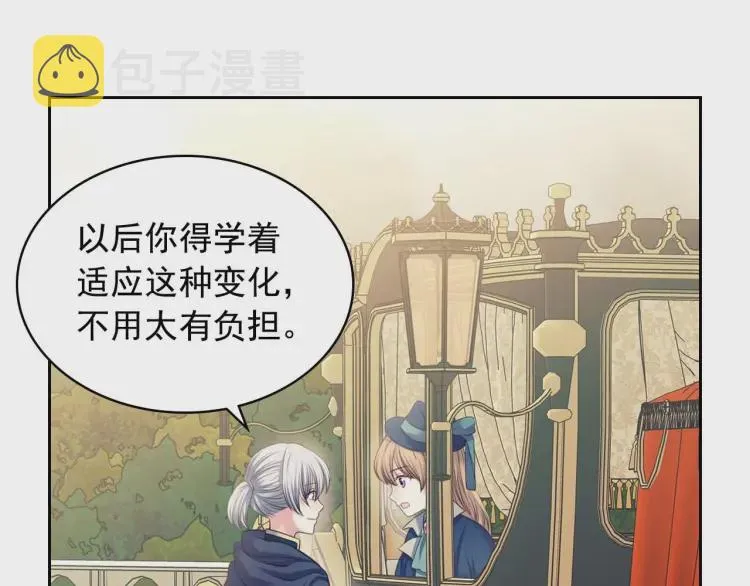 第54话 你是这个家的女主人！ 第64页