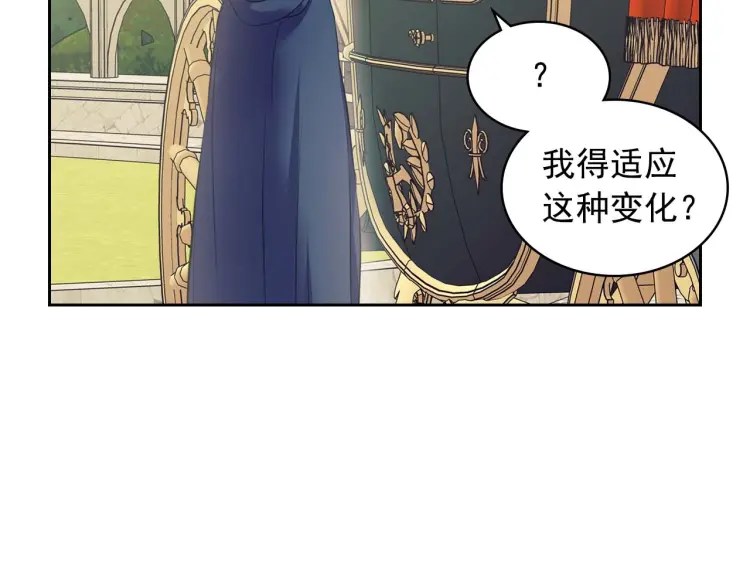 第54话 你是这个家的女主人！ 第65页