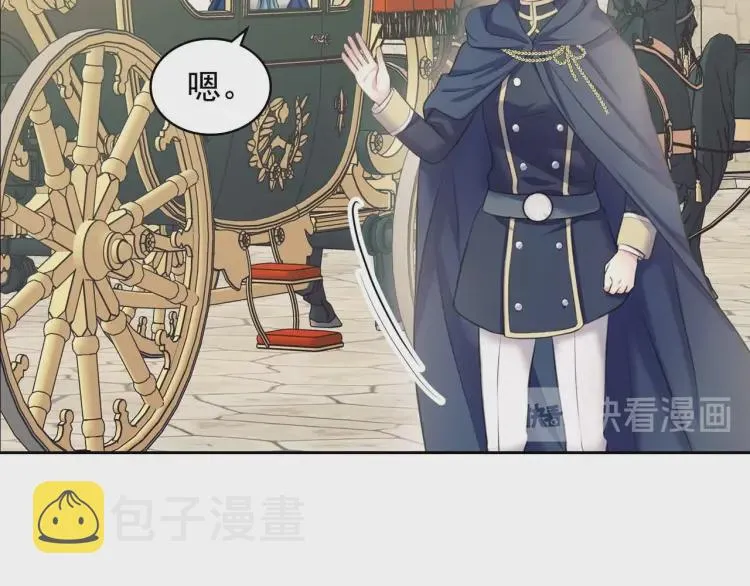 第54话 你是这个家的女主人！ 第67页